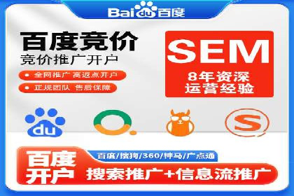 案例分享：低成本百度关键词推广策略