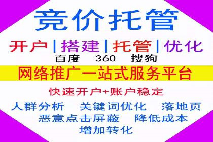 信息流代理案例：揭秘大数据营销奥秘